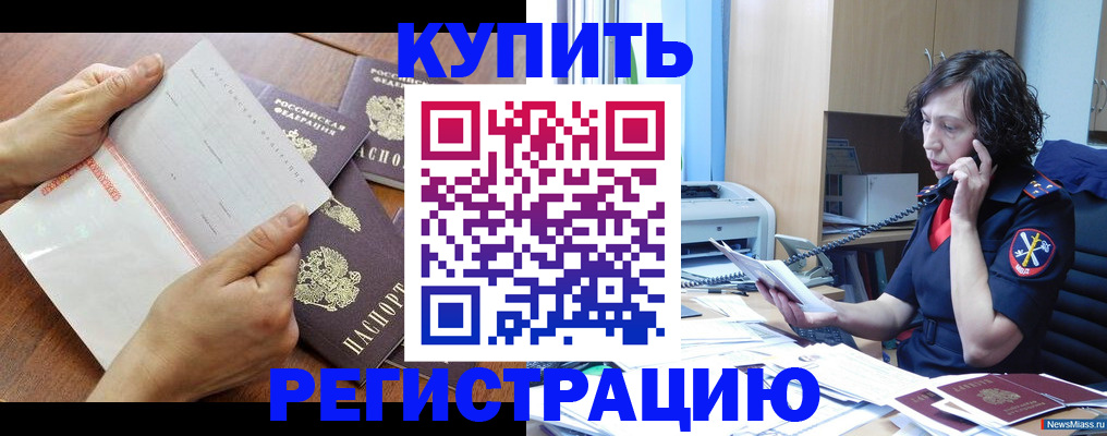 форма 3 в Новороссийске
